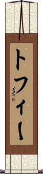 Scroll