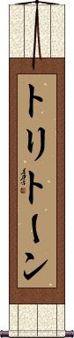 Scroll