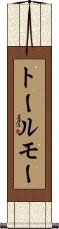 Scroll