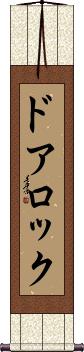 Scroll