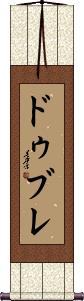 Scroll