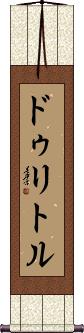 Scroll