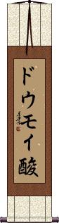 Scroll