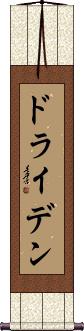 Scroll