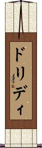 Scroll