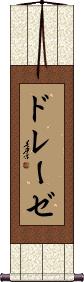 Scroll