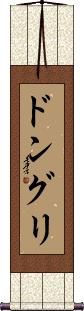 Scroll