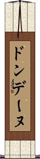 Scroll
