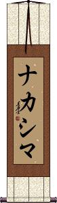 Scroll