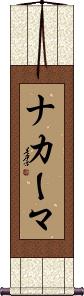Scroll