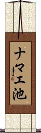 Scroll