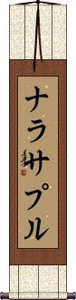Scroll