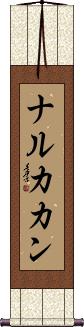 Scroll