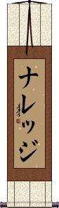 Scroll