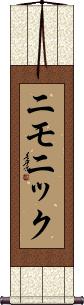 Scroll