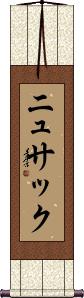 Scroll