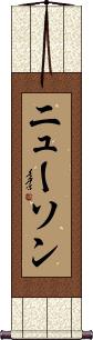 Scroll