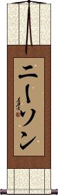 Scroll