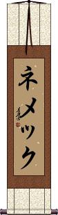 Scroll