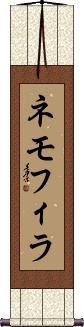 Scroll