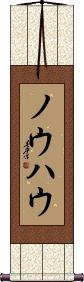 Scroll