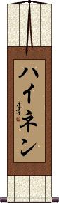 Scroll