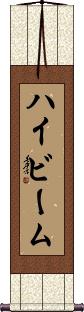 Scroll