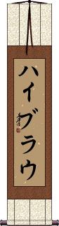 Scroll