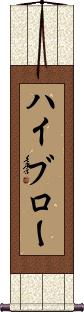 Scroll