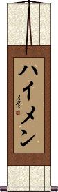 Scroll