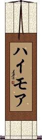 Scroll