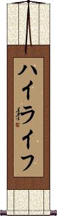 Scroll
