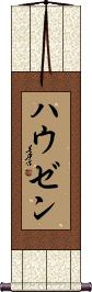 Scroll