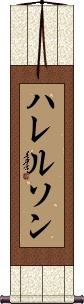 Scroll