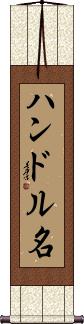 Scroll