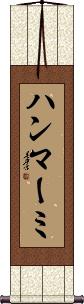 Scroll