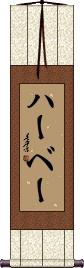 Scroll