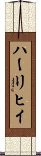 Scroll