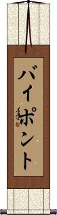 Scroll
