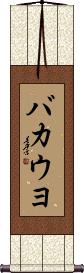 Scroll