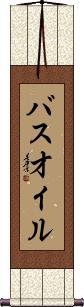 Scroll