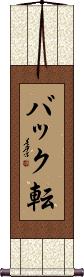 Scroll