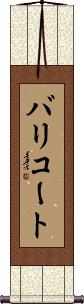 Scroll