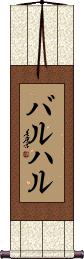 Scroll