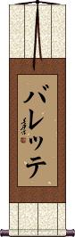 Scroll