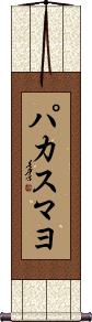 Scroll
