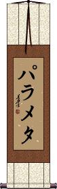 Scroll