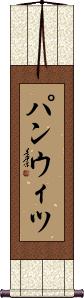 Scroll
