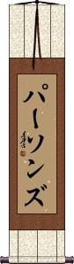 Scroll