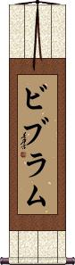 Scroll